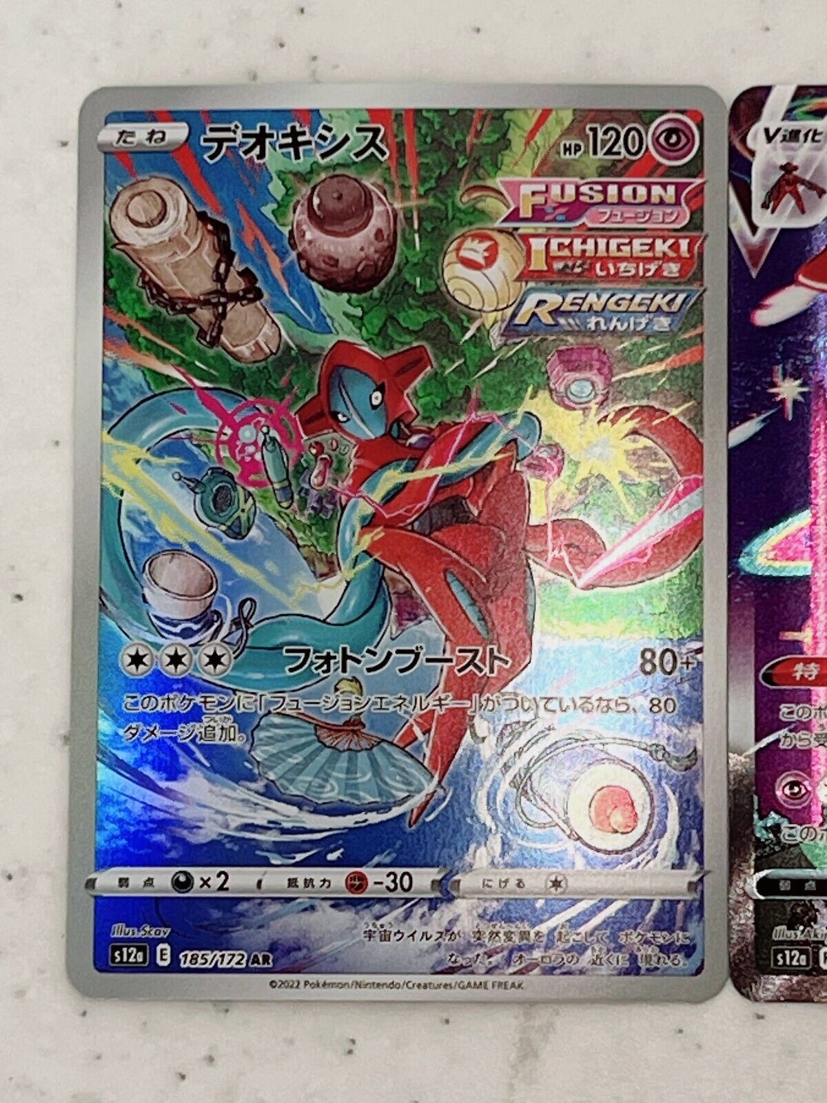 Pokemon Card Deoxys AR & VMAX VSTAR SAR 185 222 223/172 s12a VSTAR Universe JP