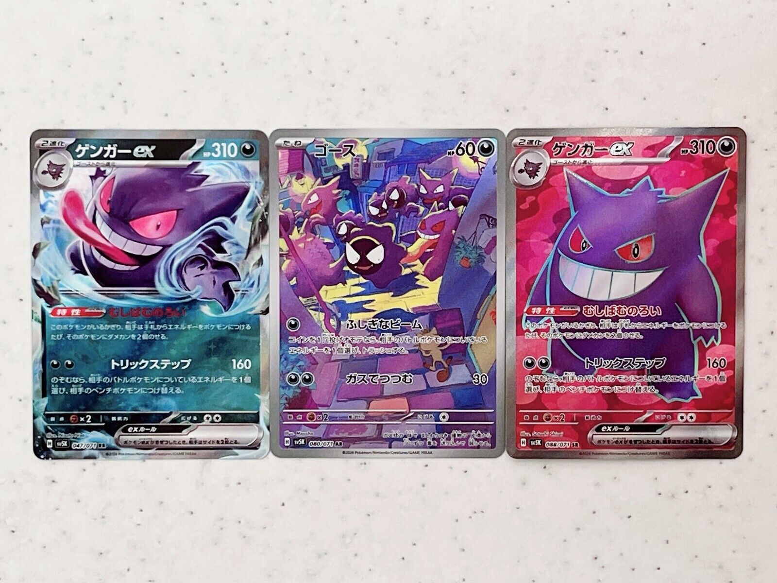 Gastly AR SR RR 080/071,088/071,047/071 Set Wild Force Pokemon Card Japanese NM