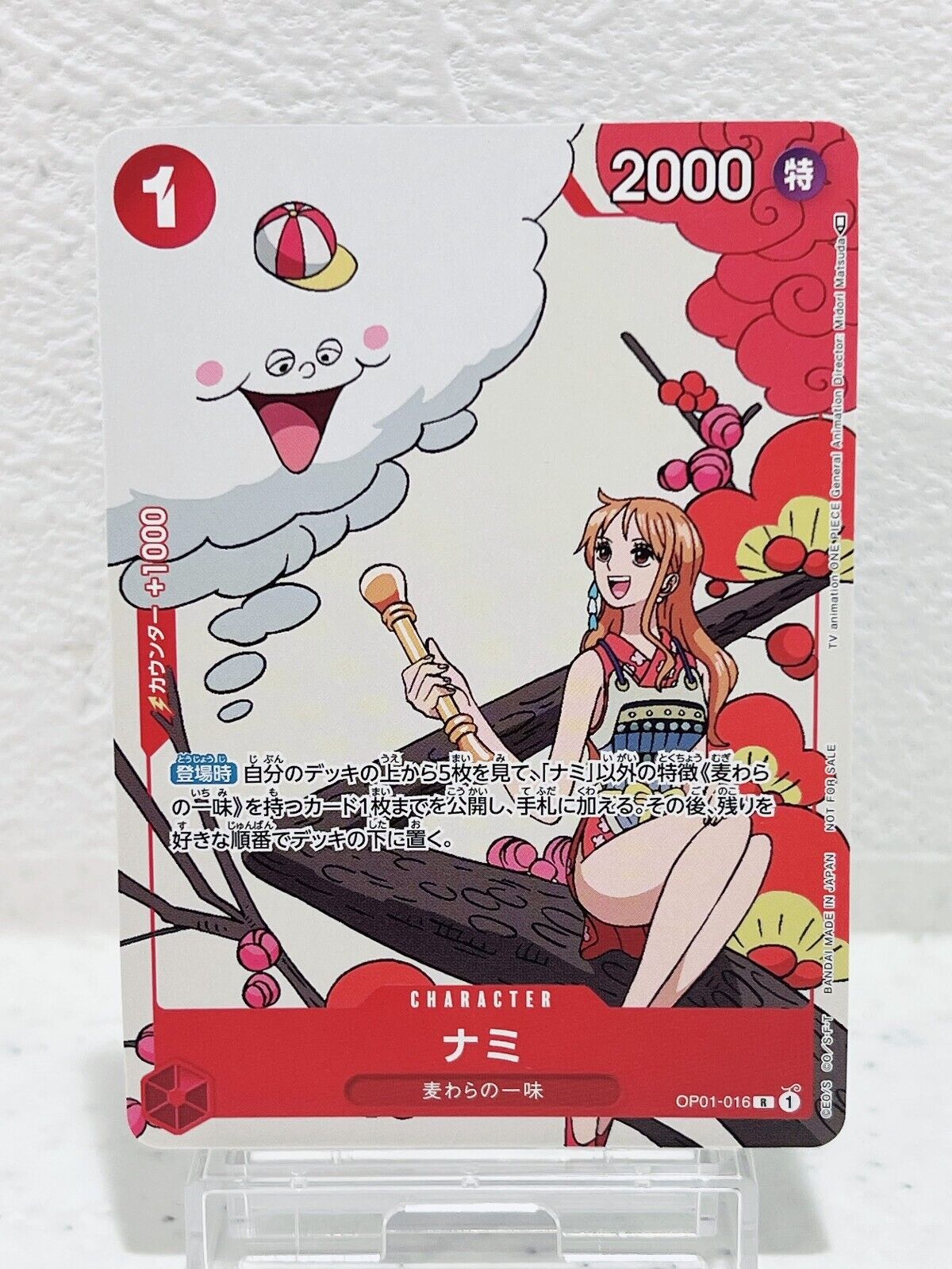 Nami OP01-016 R - Matching Battle Prize Promotion Card Set 1 ONE PIECE Card Game