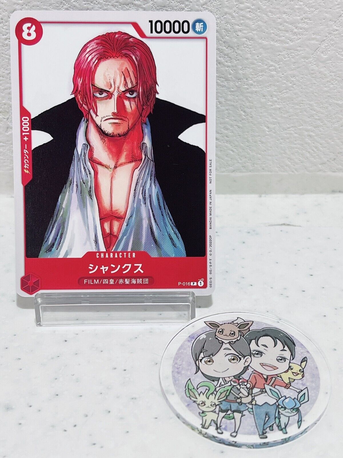 Shanks P-016 P FILM RED Finale Set - ONE PIECE Card Game Japanese