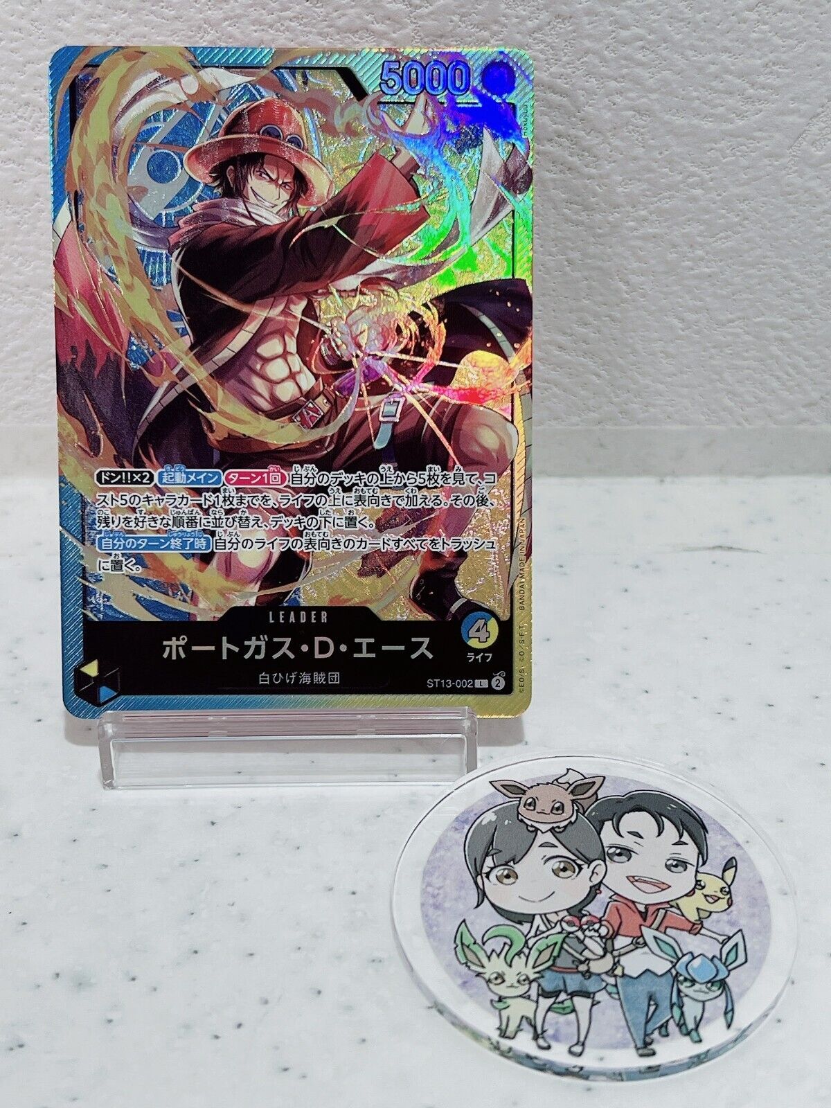 Portgas D. Ace ST13-002 L ULTIMATE DECK (The Three Brothers' Bond) - ONE PIECE