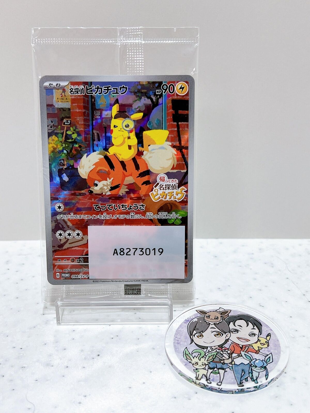 SEALED Detective Pikachu 098/SV-P PROMO Pokemon Card Japanese Switch From Japan