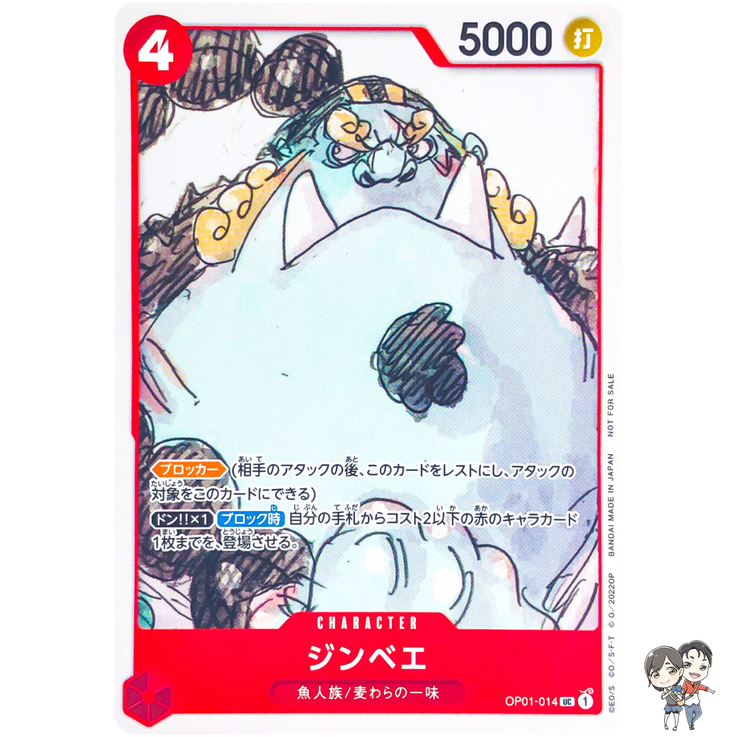 Jimbei OP01-014 UC Film RED Finale Set One Piece Card GAME Japanese