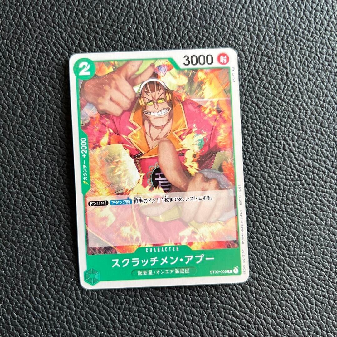 Scratchmen Apoo ST02-008 C Standard Battle Pack Vol.4 Promo ONE PIECE Card