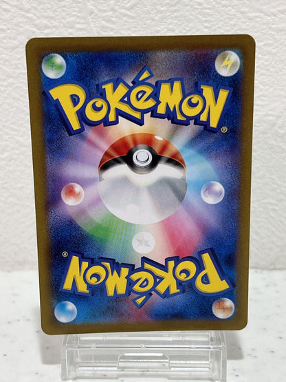 Enamorus AR 074/066 SV5a Crimson Haze  Pokemon Card Japanese Scarlet & Violet