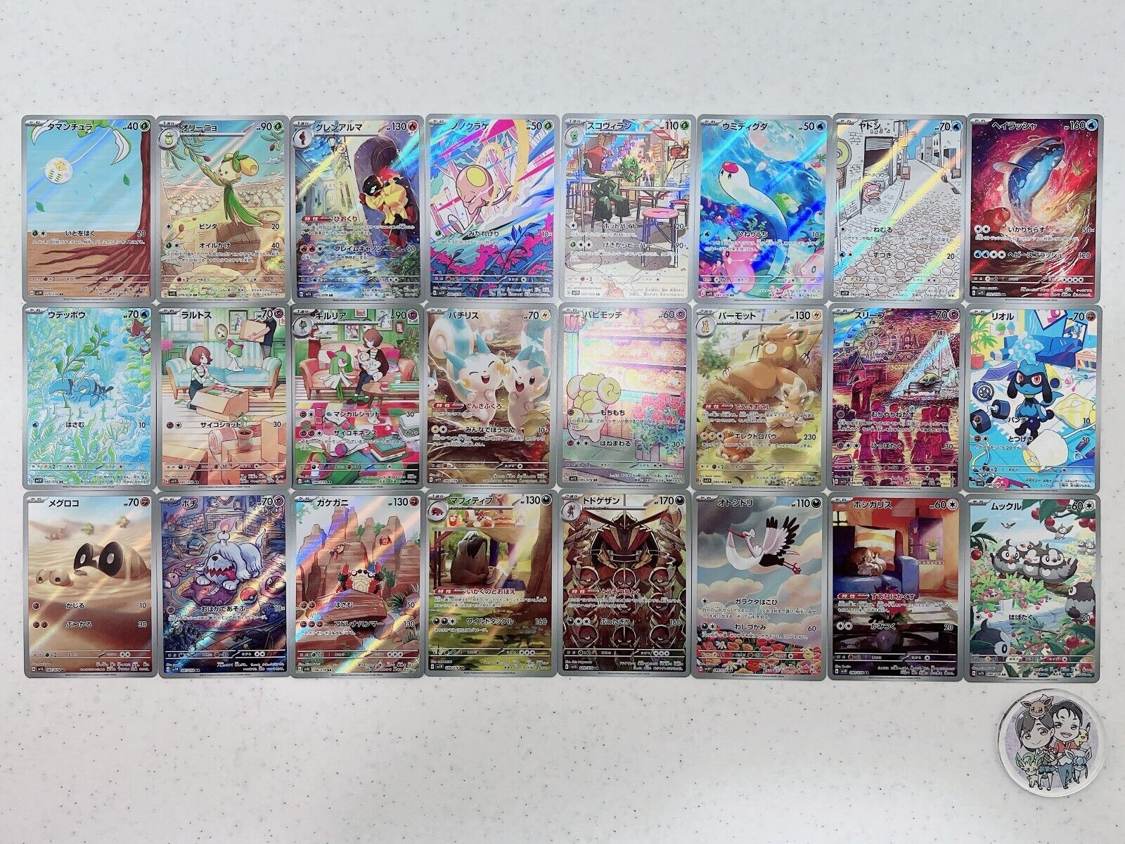 Pokemon Card Violet Scarlet ex AR 24 Complete Full Set Japanese