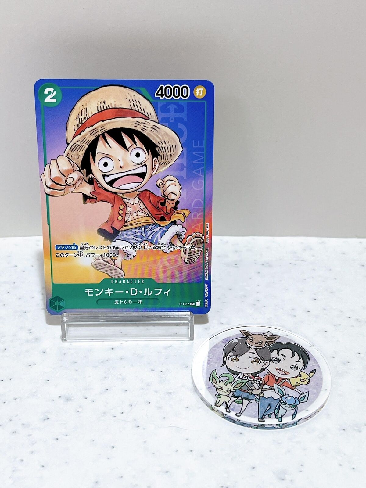 Monkey D. Luffy P-037 ONE PIECE Card Japanese