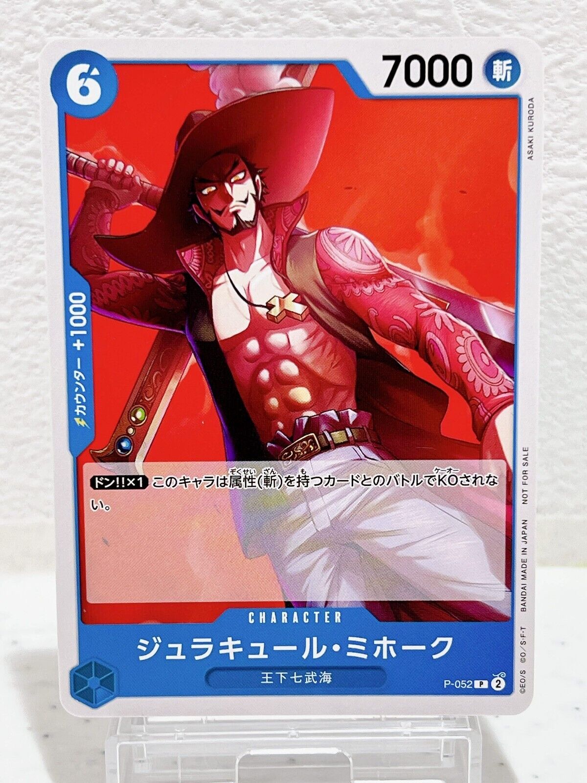 Dracule Mihawk P-052 P - Promotion Pack Vol.4 Promo ONE PIECE Card Game Japanese