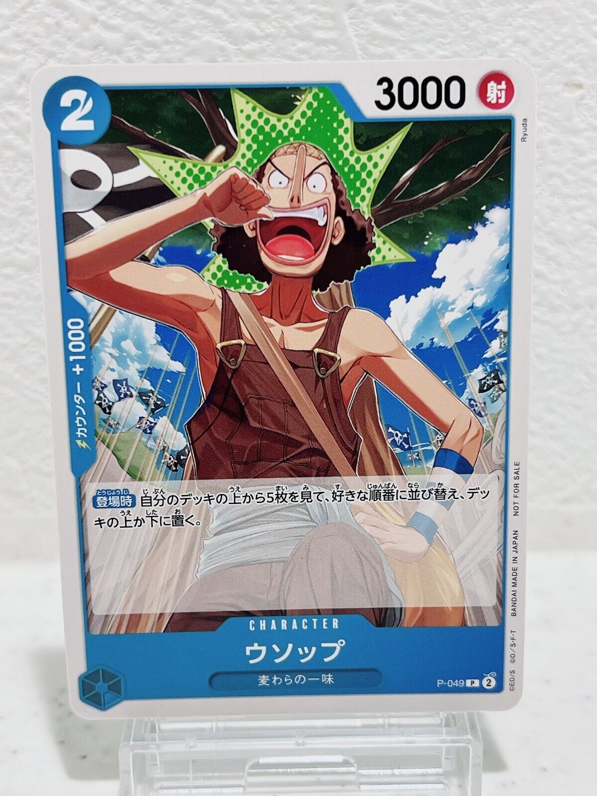 Usopp P-049 P - Promotion Pack Vol.4 Promo ONE PIECE Card Game Japanese