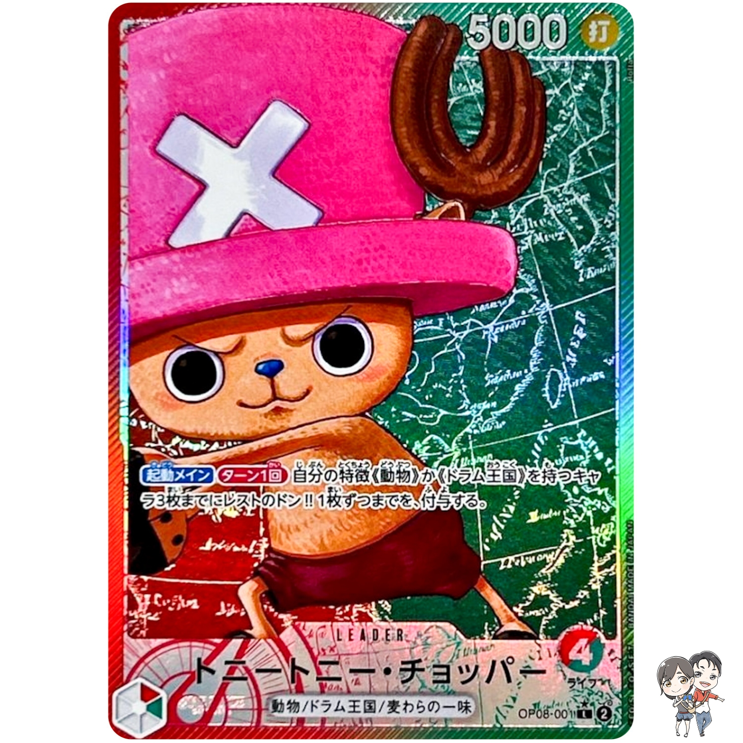 Tony Tony Chopper (Alt Art) OP08-001 L Two Legends ONE PIECE Card Game Japanese