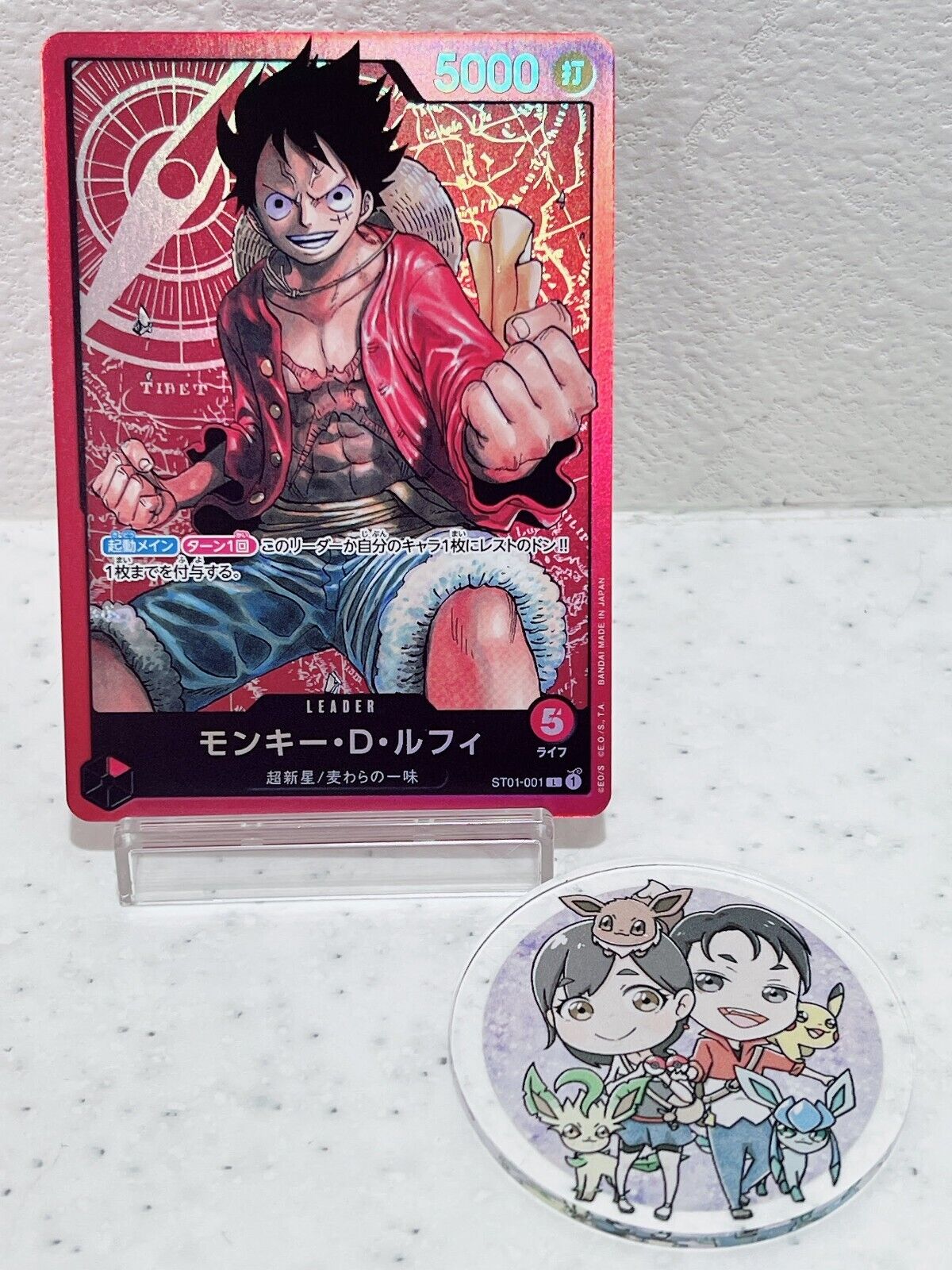 Monkey D Luffy ST01-001 L Straw Hat ST-01 Start Deck ONE PIECE Card