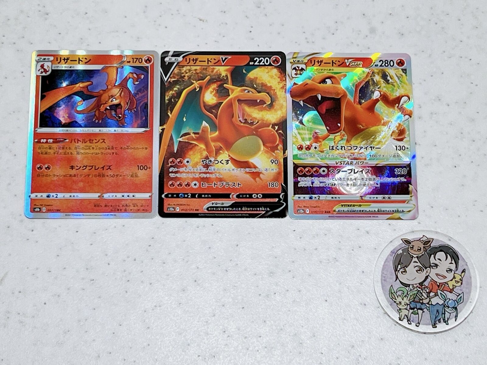 Charizard V VSTAR RR RRR 017/184 013 014/172 Pokemon Card Japanese