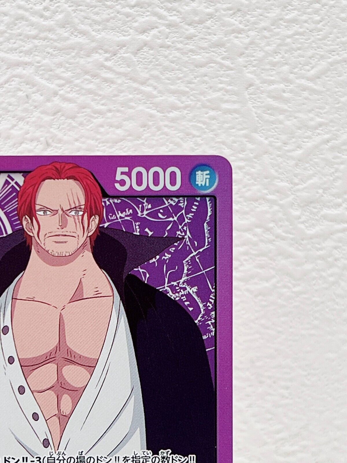 Shanks ST05-001 L Start Deck (FILM Edition) - ONE PIECE Card Game Japanese