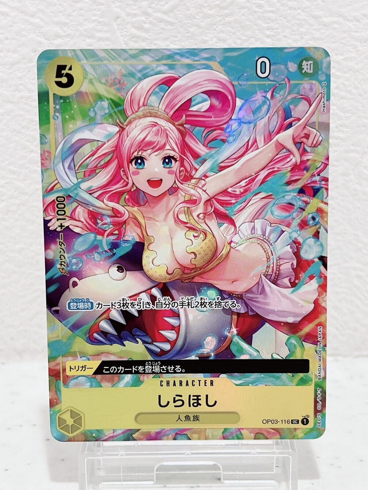 Shirahoshi OP03-116 Promo BANDAI CARD GAMES Fest 23-24 One Piece Japanese