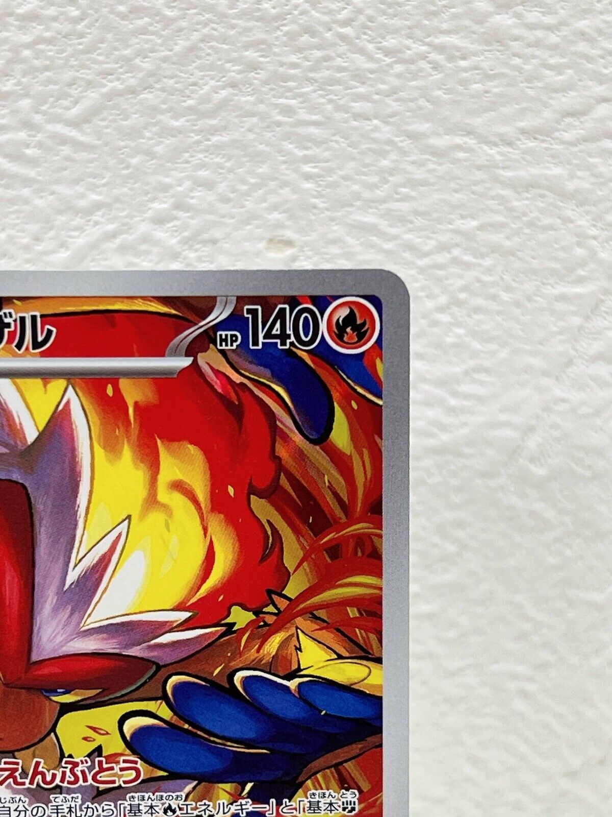 Infernape AR 070/066 sv5a Japanese Pokemon Card Crimson Haze japan