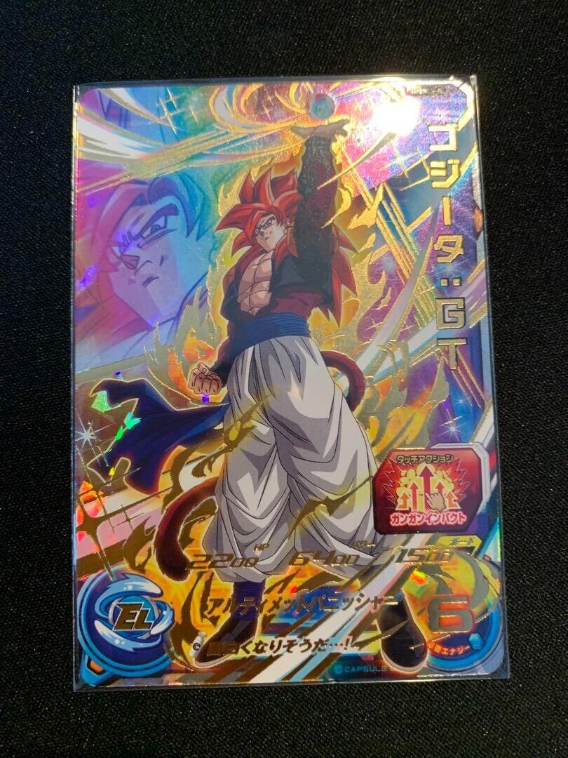 Super Dragon Ball Heroes card Gogeta PUMS13-09 UR Japanese BANDAI