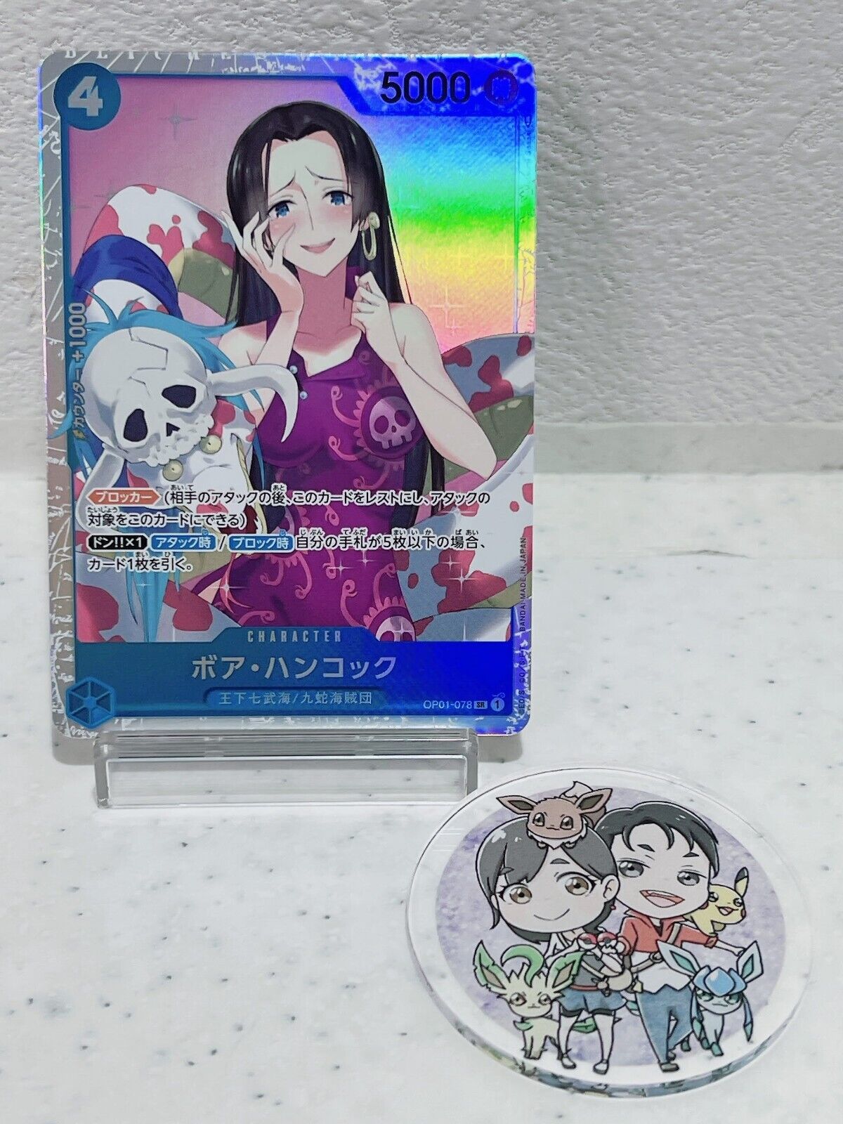 Boa Hancock OP01-078 SR ROMANCE DAWN - ONE PIECE Card Game Japanese