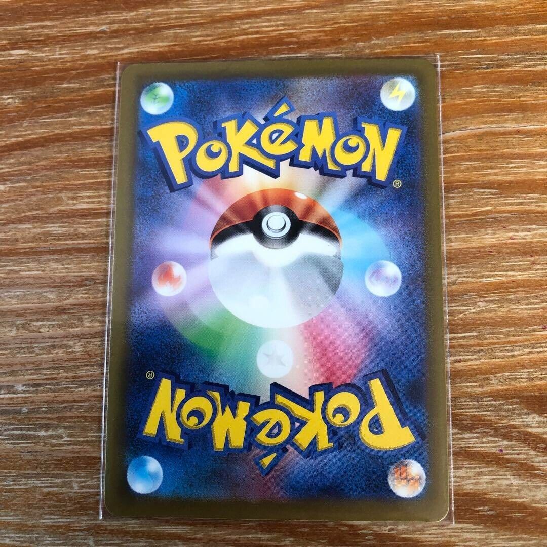 Shiny Wiglett S 226/190 Pokemon Card Japanese