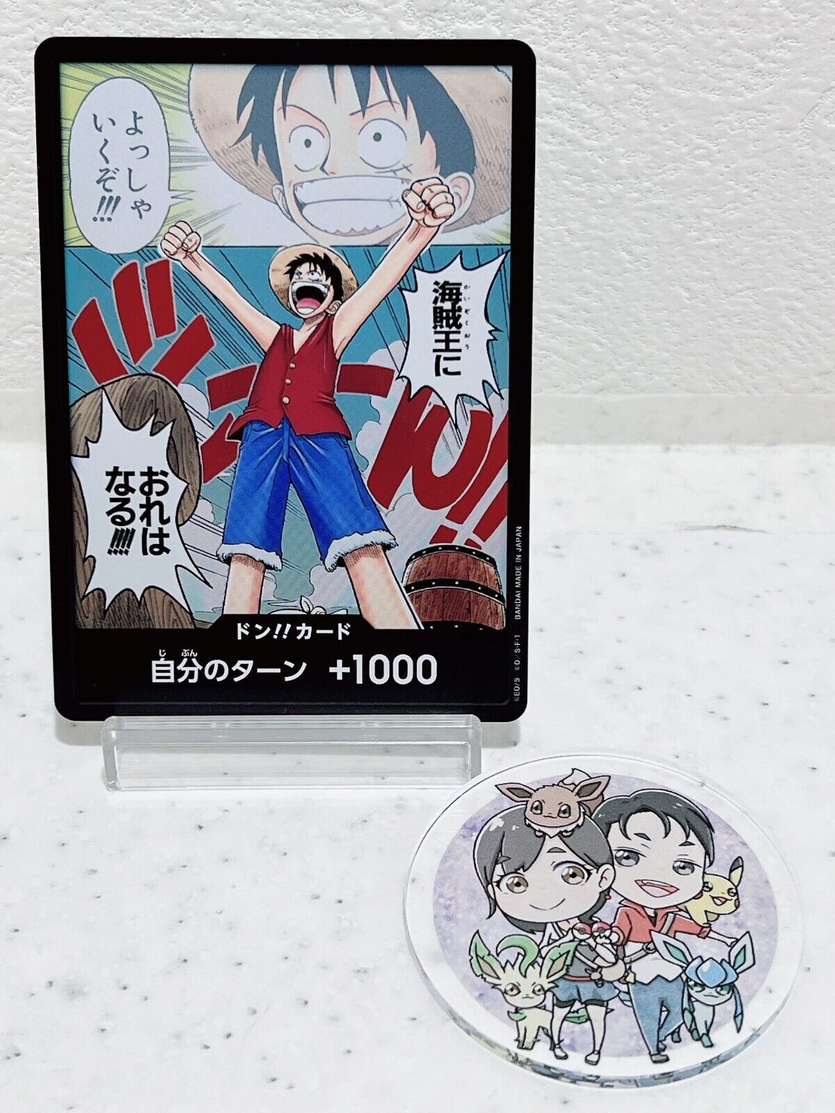 DON !! Card (Alternate Art) OP-01 ROMANCE DAWN - ONE PIECE Card Game