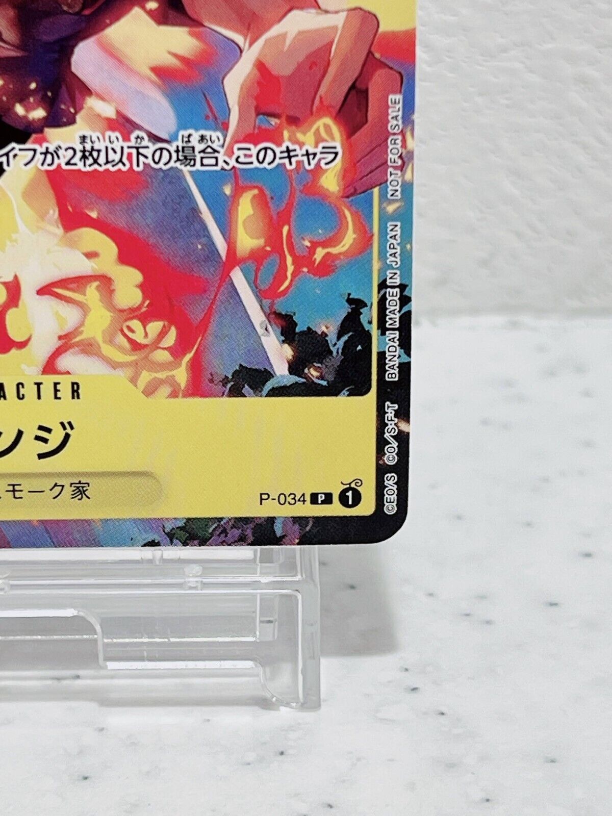 Sanji P-034 P Promo - ONE PIECE Card Game Japanese