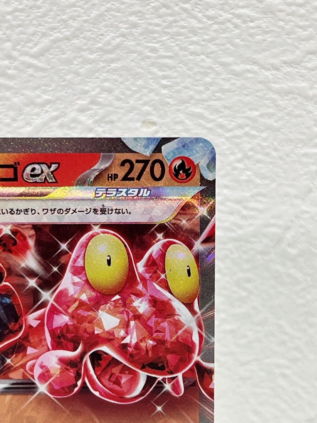 Magcargo ex RR 013/066 Crimson Haze sv5a Pokemon Card Japanese JP NM