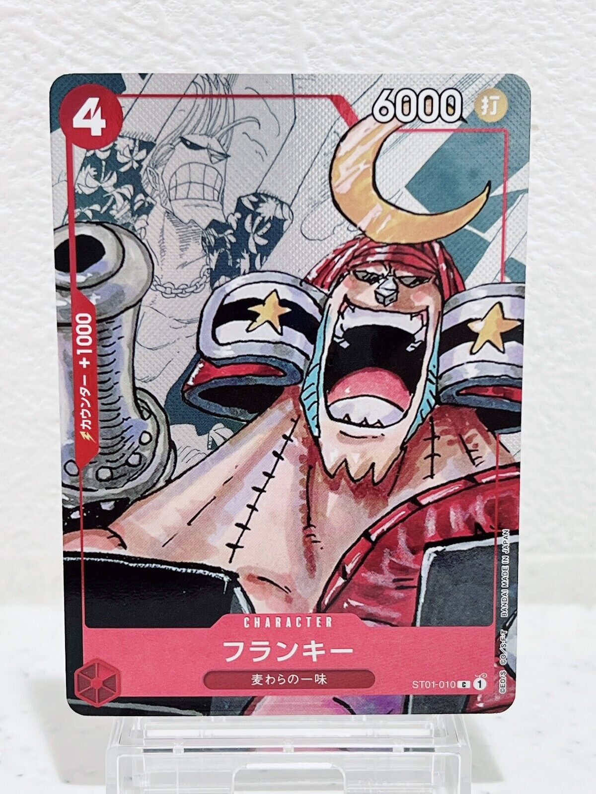 Franky (Parallel) ST01-010 C 25th Edition - ONE PIECE Card Game Japanese