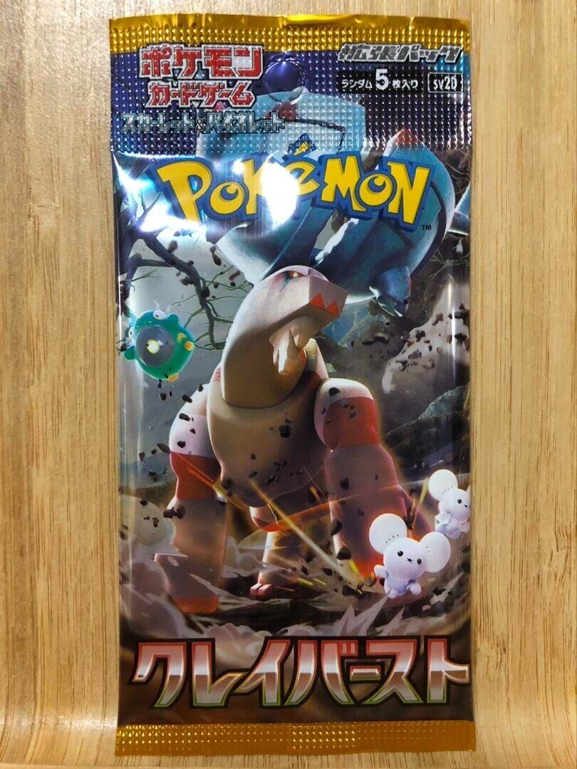 1 PACK Clay Burst sv2D Pokemon Card Japan Scarlet & Violet Sealed