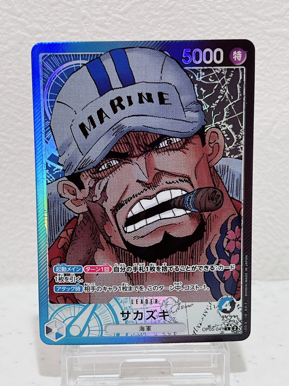 Sakazuki OP05-041 Parallel L Awakening of The New Era OP-05 One Piece Card