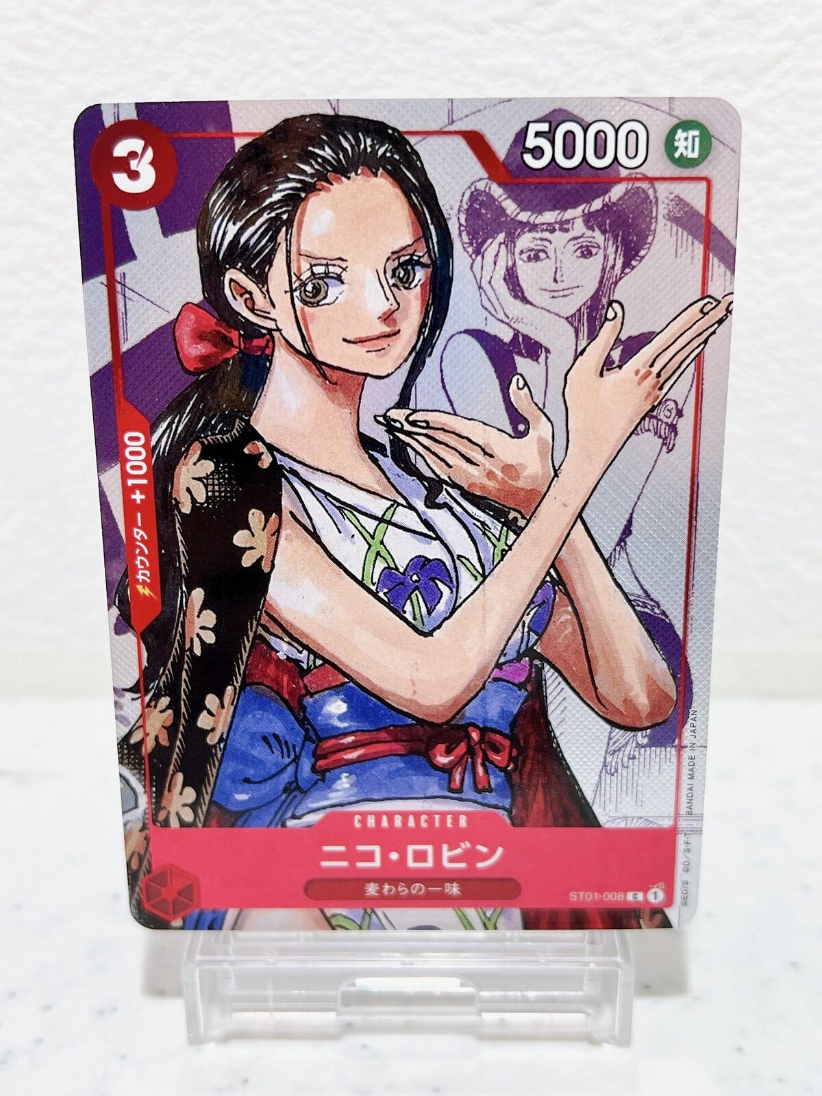 Nico Robin (Parallel) ST01-008 C 25th Edition - ONE PIECE Card Game Japanese