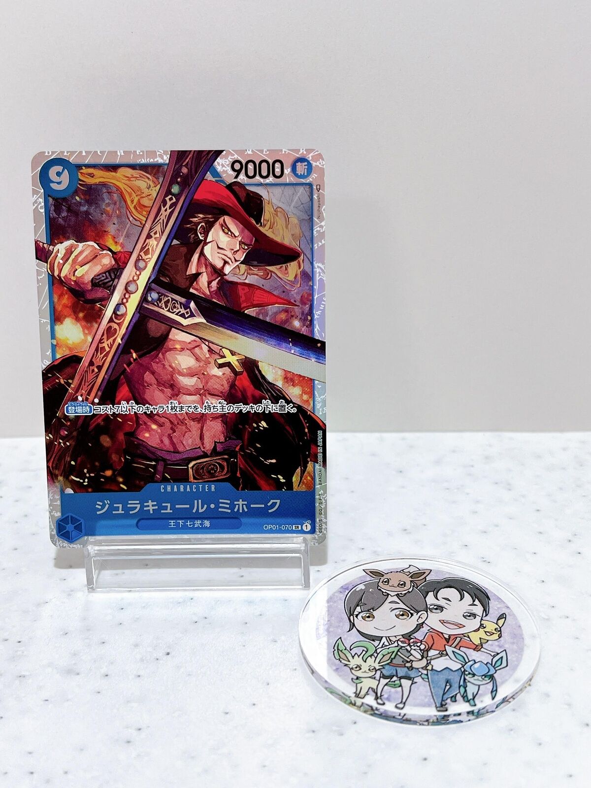 Dracule Mihawk OP01-070 SR ROMANCE DAWN ONE PIECE Card Game Japanese