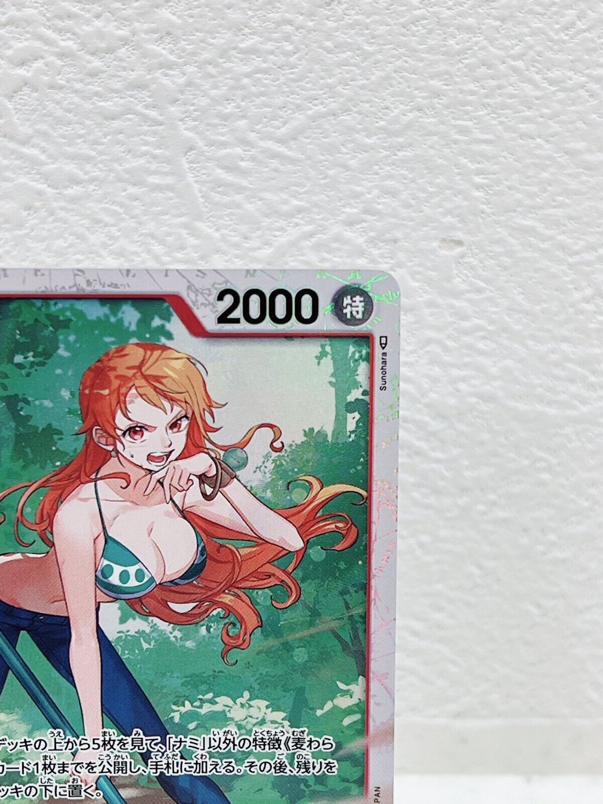 Have one to sell? Sell now See all Nami OP01-016 R - Premium Card Collection