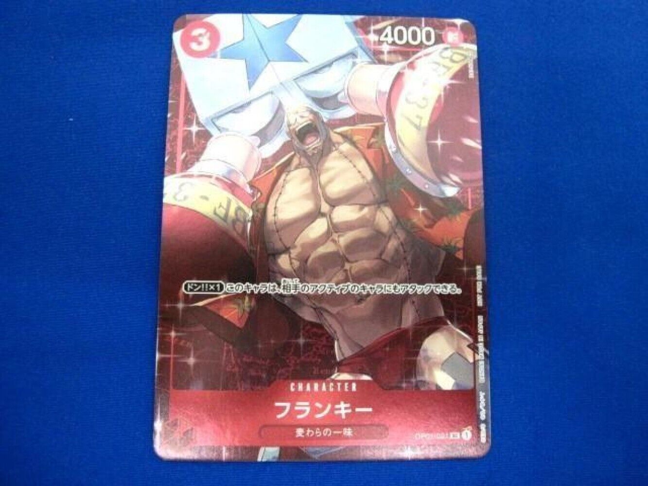 Franky OP01-021 UC Standard Battle Champion Promo - ONE PIECE Card Game Japanese