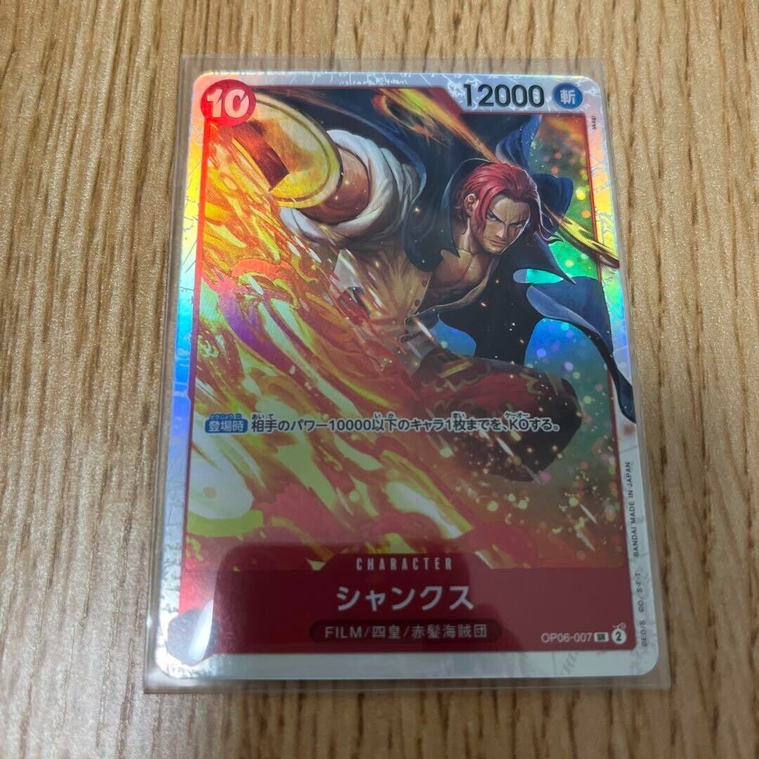 Shanks OP06-007 SR OP-06 Wings of Captain One Piece Card Japan