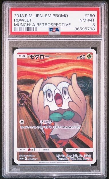 PSA8 ROWLET #290 POKEMON MUNCH SUN & MOON PROMO FULL ART GEM MINT - JAPAN