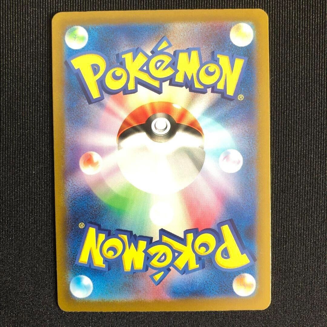 Crocalor S 216/190 Pokemon Card Japanese