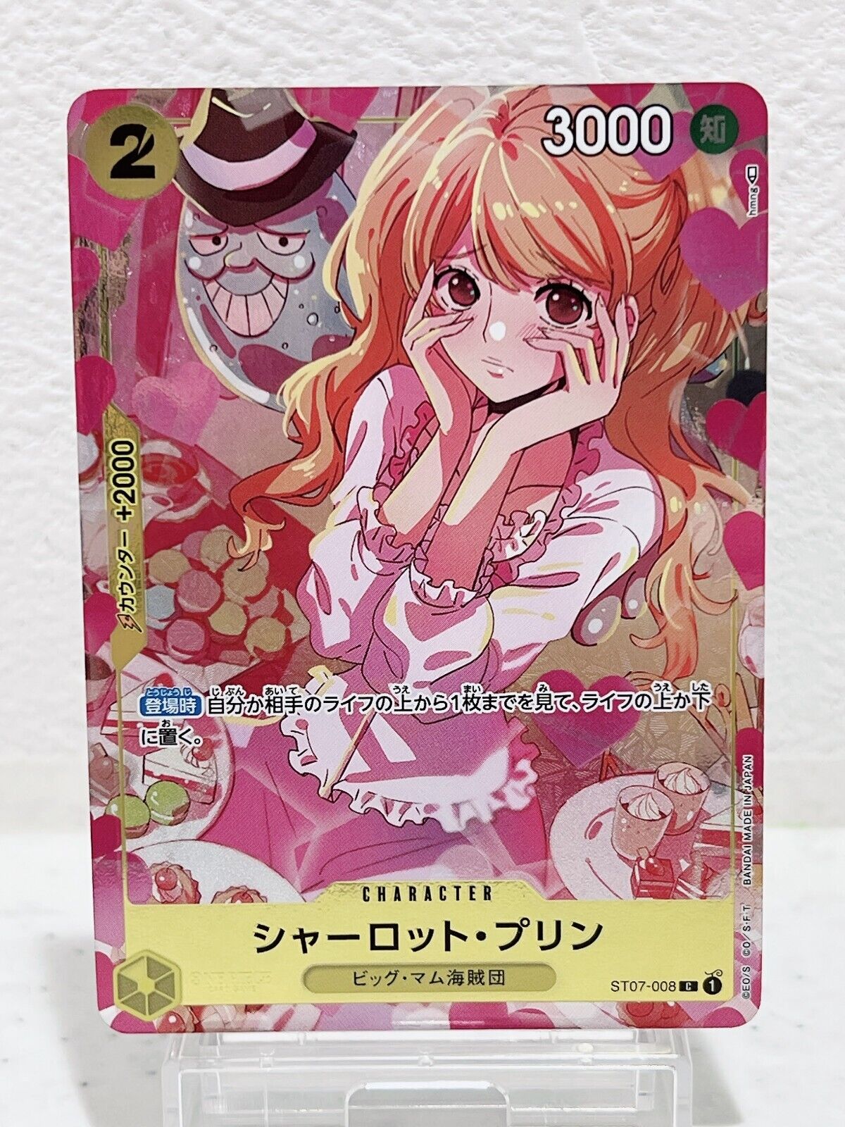 Charlotte Pudding ST07-008 C - Premium Card Collection (Girls Edition) ONE PIECE