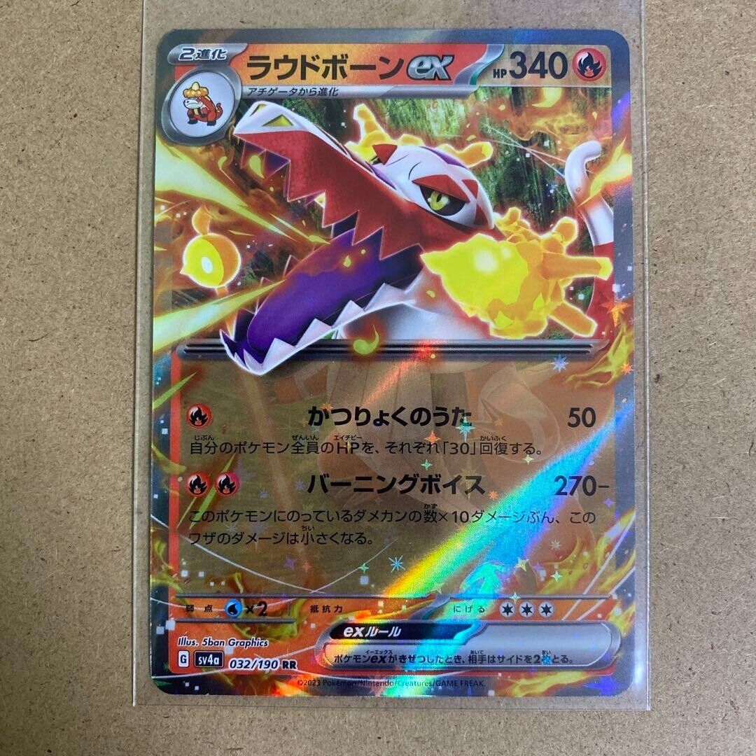 Skeledirge ex 032/190 RR Pokemon Card Japanese