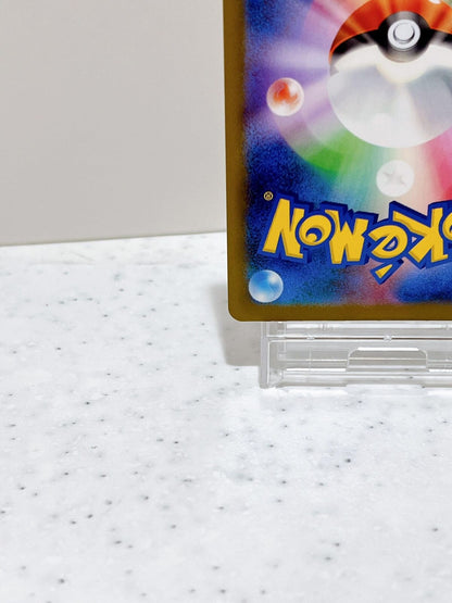 Shiny Bisharp S 293/190 SV4a Shiny Treasure ex - Pokemon Card Japanese