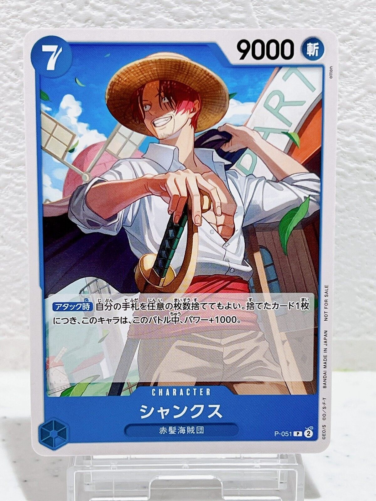 Shanks P-051 P - Promotion Pack Vol.4 Promo ONE PIECE Card Game Japanese