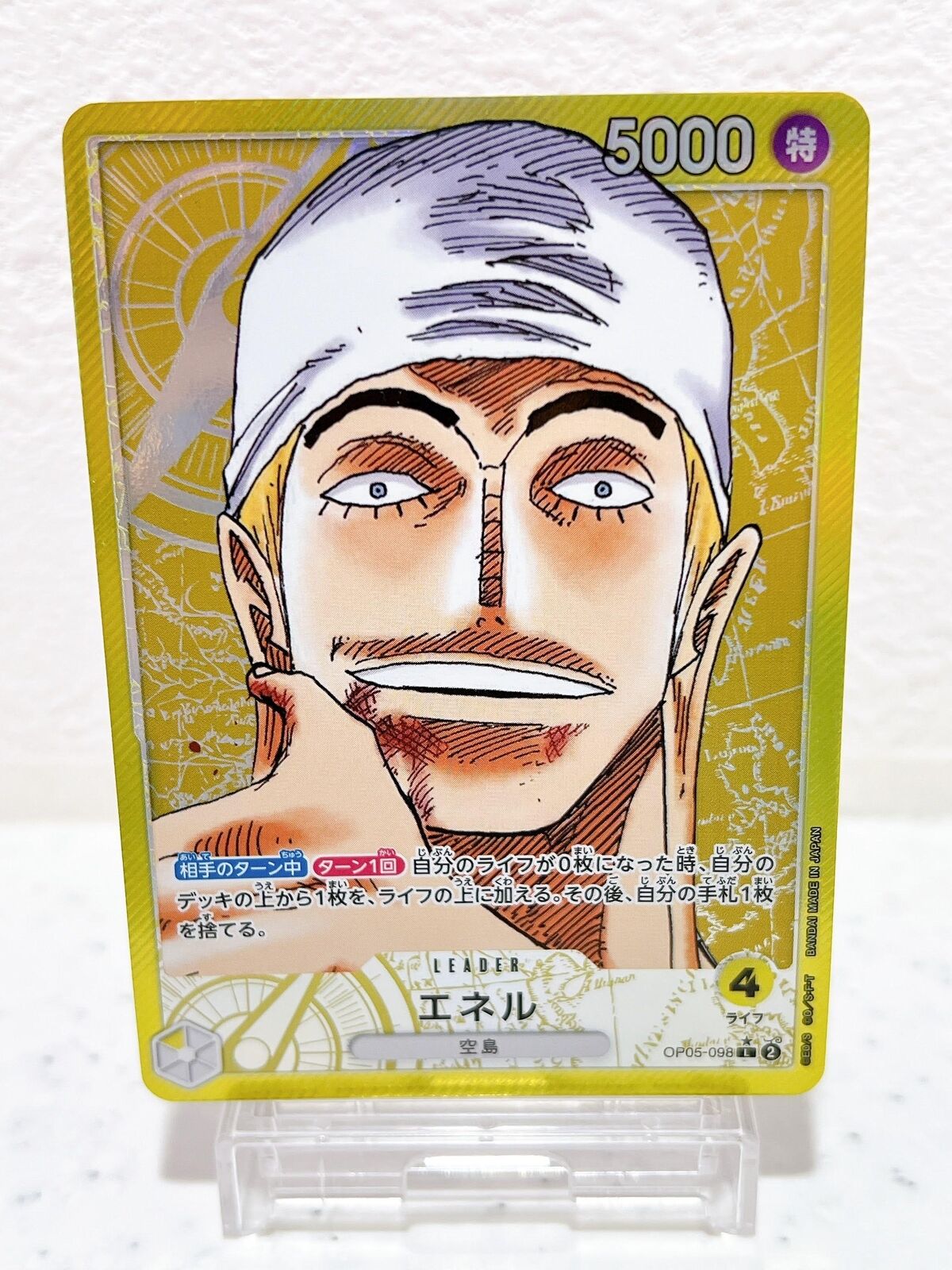 Enel OP05-098 One Piece Card Japanese