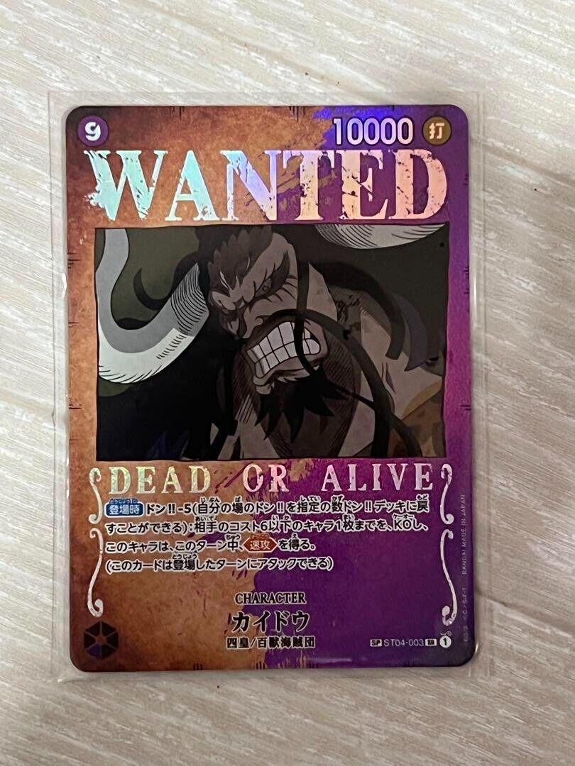 Kaido ST04-003 SR SP Wanted Mighty Enemies - ONE PIECE Card Game