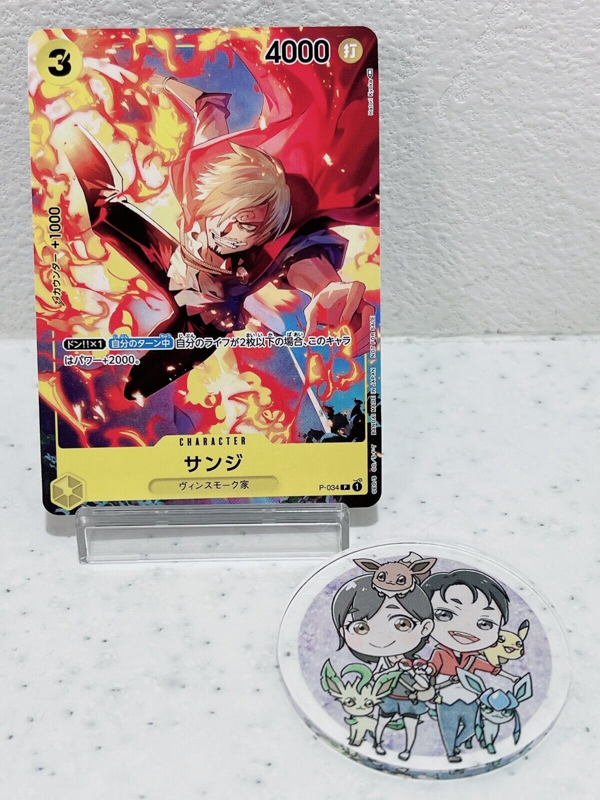 Sanji P-034 P Promo - ONE PIECE Card Game Japanese