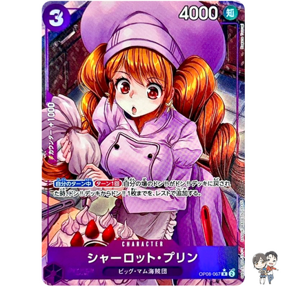 Charlotte Pudding (Alt Art) OP08-067 R Two Legends ONE PIECE Card Game Japanese
