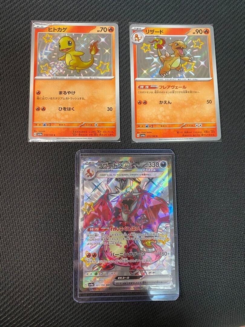 Pokemon Card Charmander Charmeleon Charizard ex SSR 331/190 sv4a Shiny Treasure