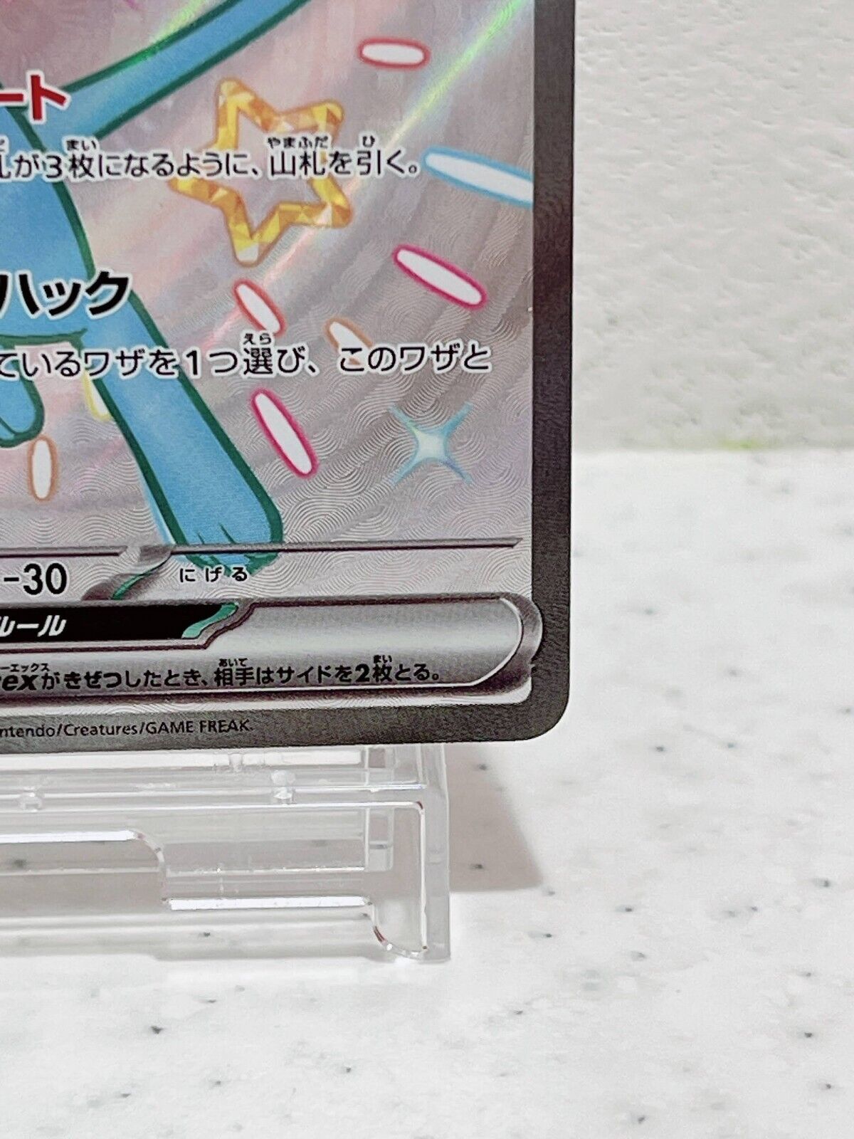 Shiny Mew ex SSR 327/190  Pokemon Card Japanese