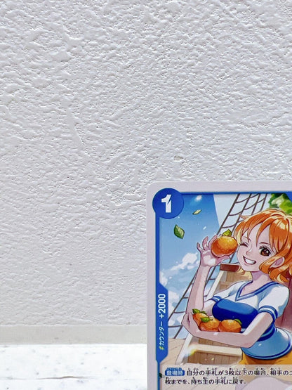 Nami P-053 P - Promotion Pack Vol.4 Promo ONE PIECE Card Game Japanese