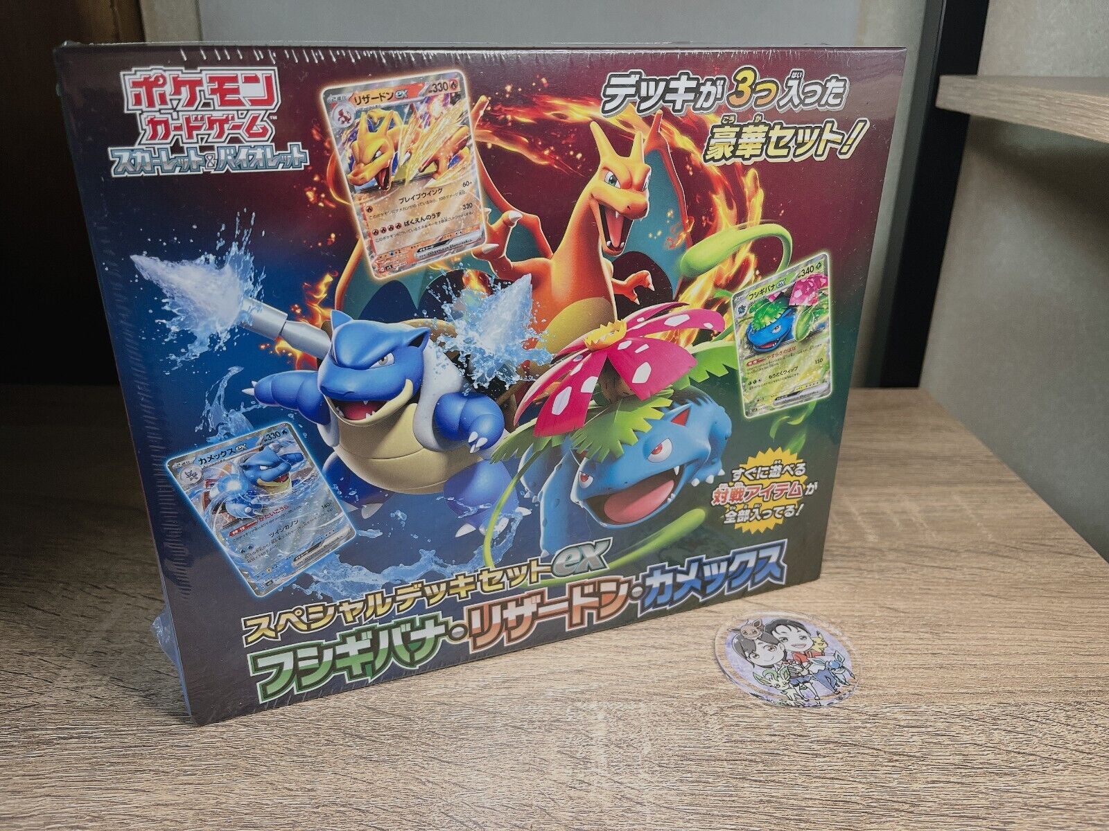 Pokemon Japanese Special Deck Set Ex Venusaur Charizard Blastoise - SEALED