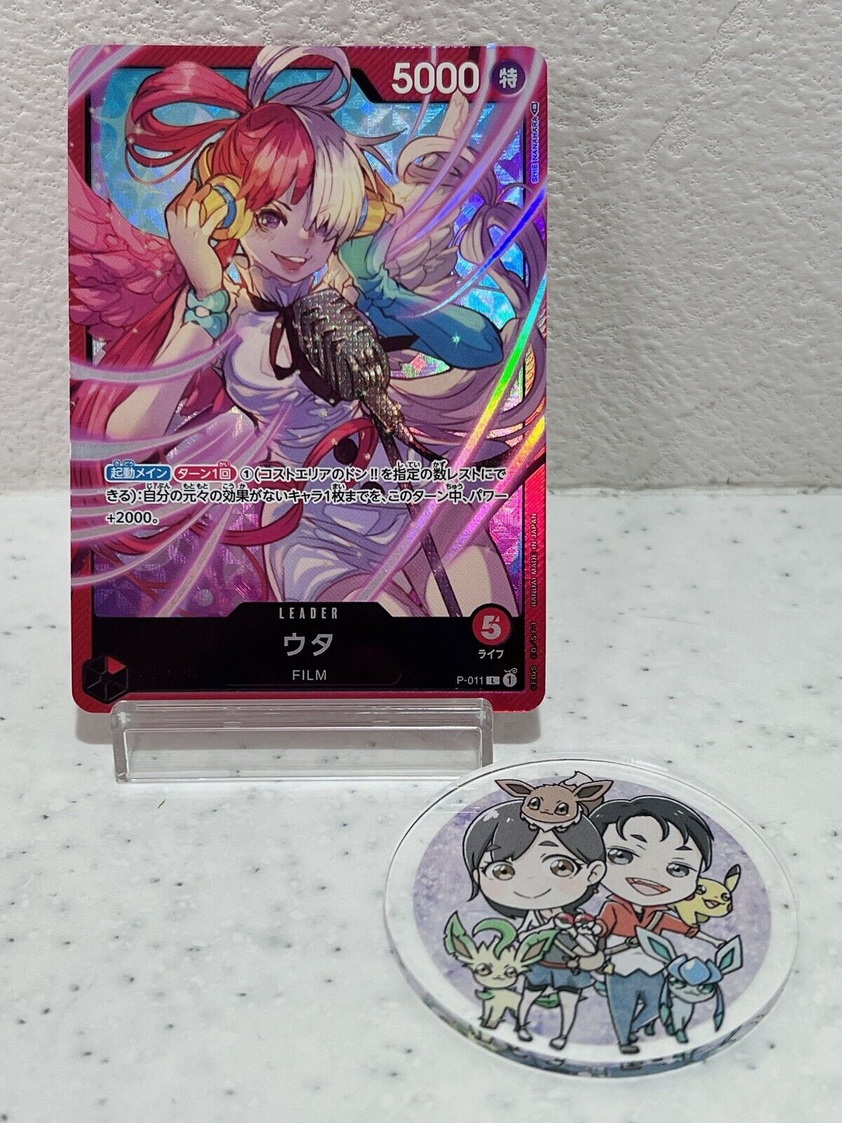 Uta P-011 L - Premium Card Collection (Uta) ONE PIECE Card Game Japanese