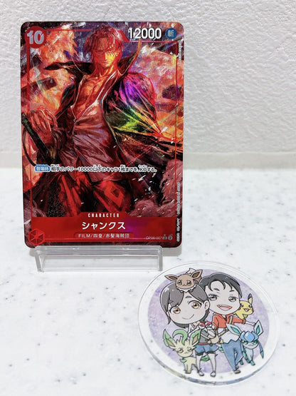 Shanks (Parallel) OP06-007 SR Wings of Captain - ONE PIECE Card Game Japanese