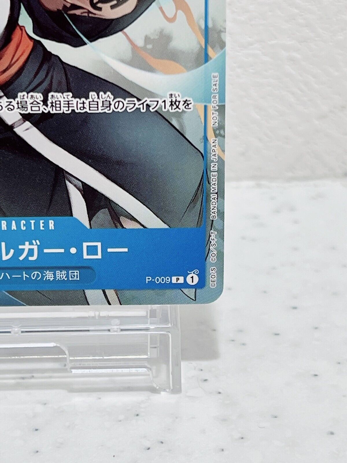 ONE PIECE Card Trafalgar D Water Law P-009 Saikyo Jump Promo Japan TCG